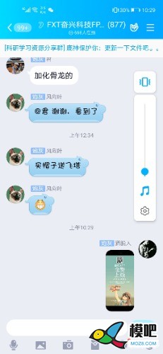 2020年第六期免费送模型：分享得模型  作者:qOkHYm 5055 