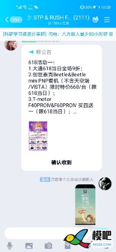 2020年第六期免费送模型：分享得模型  作者:qOkHYm 8566 