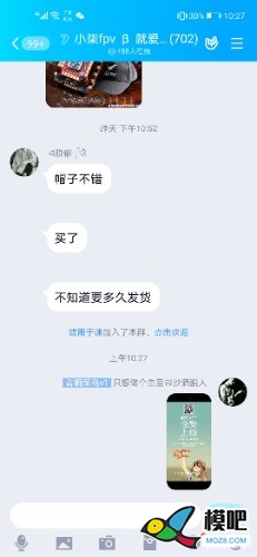 2020年第六期免费送模型：分享得模型  作者:qOkHYm 8956 