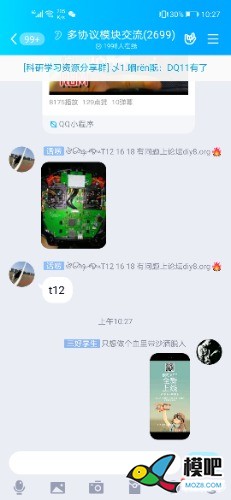 2020年第六期免费送模型：分享得模型  作者:qOkHYm 3259 