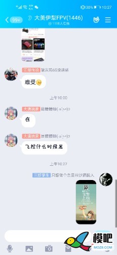 2020年第六期免费送模型：分享得模型  作者:qOkHYm 1301 
