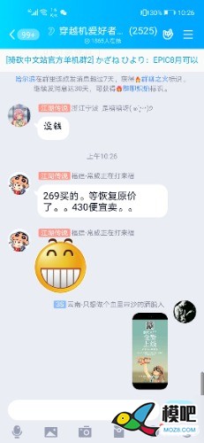 2020年第六期免费送模型：分享得模型  作者:qOkHYm 6823 