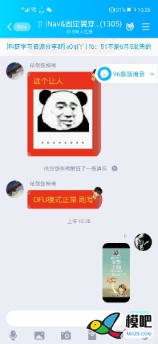 2020年第六期免费送模型：分享得模型  作者:qOkHYm 1461 