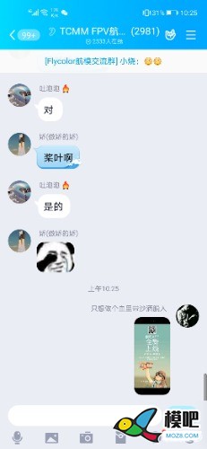 2020年第六期免费送模型：分享得模型  作者:qOkHYm 1738 
