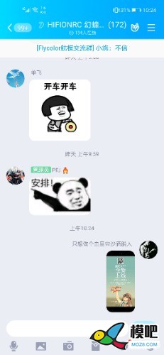 2020年第六期免费送模型：分享得模型  作者:qOkHYm 6361 