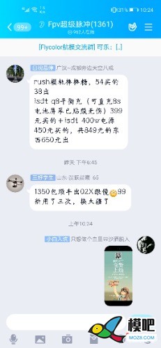 2020年第六期免费送模型：分享得模型  作者:qOkHYm 5744 