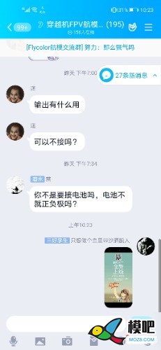 2020年第六期免费送模型：分享得模型  作者:qOkHYm 2291 