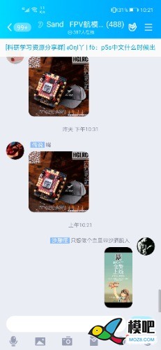 2020年第六期免费送模型：分享得模型  作者:qOkHYm 1904 