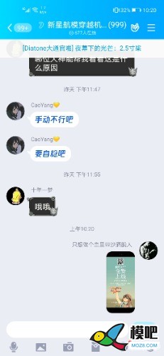 2020年第六期免费送模型：分享得模型  作者:qOkHYm 7801 