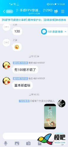 2020年第六期免费送模型：分享得模型  作者:qOkHYm 7188 