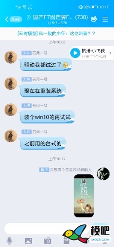 2020年第六期免费送模型：分享得模型  作者:qOkHYm 5209 