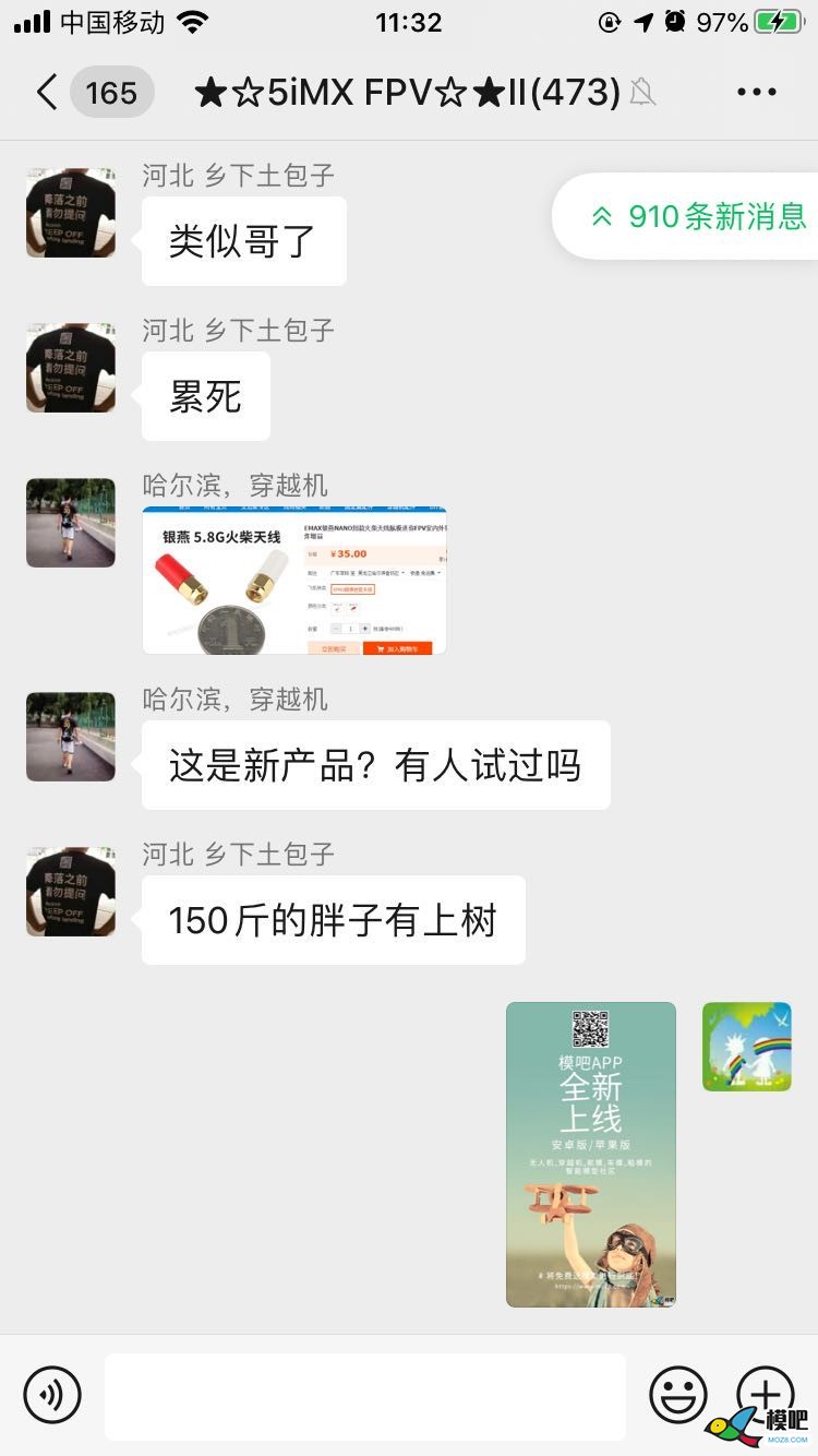 2020年第六期免费送模型：分享得模型  作者:bcapple 3108 