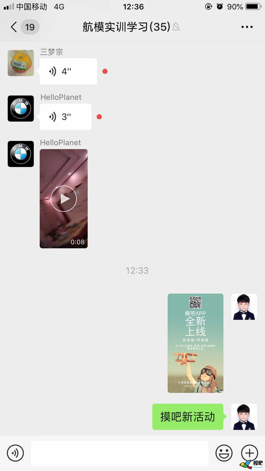 2020年第六期免费送模型：分享得模型  作者:天真吴邪 9996 