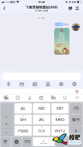 2020年第六期免费送模型：分享得模型  作者:昶平 1759 