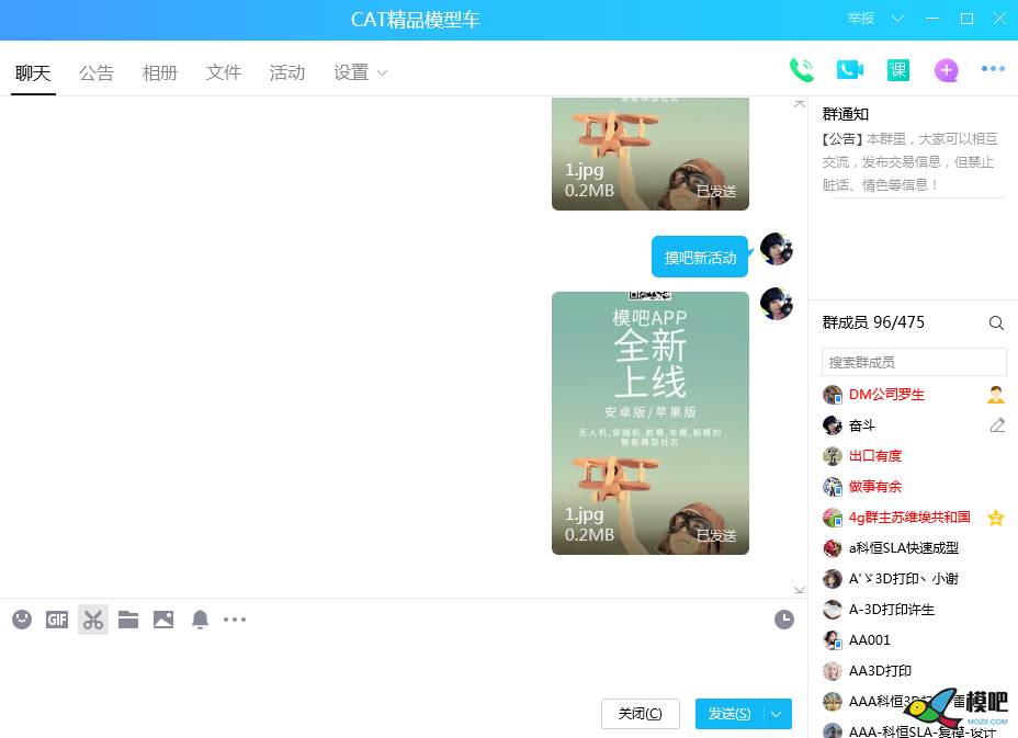 2020年第六期免费送模型：分享得模型  作者:天真吴邪 4261 