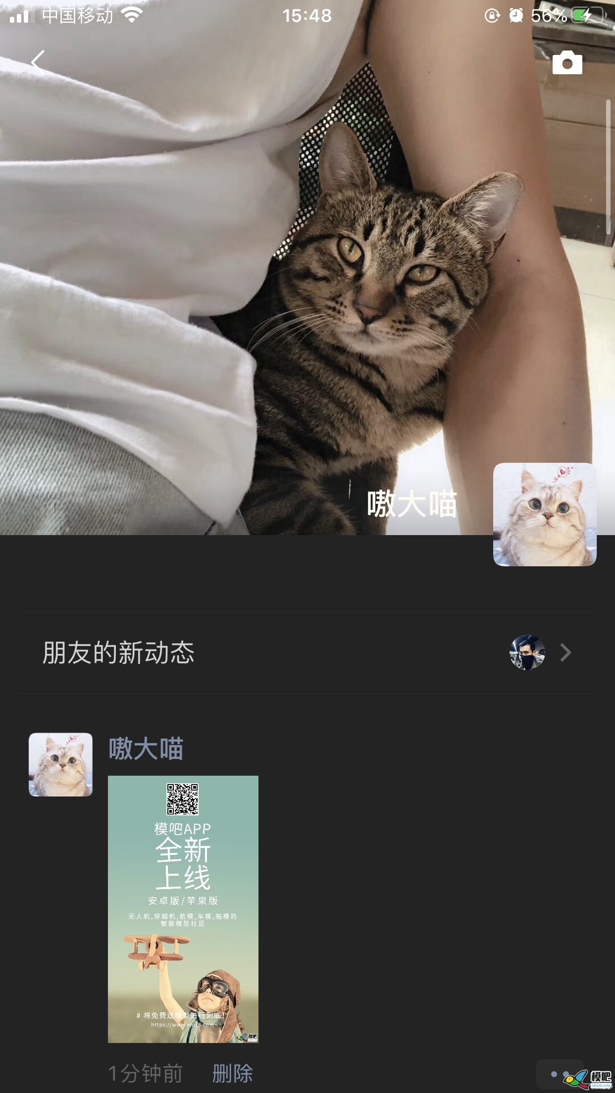 2020年第六期免费送模型：分享得模型  作者:嗷大喵 1091 
