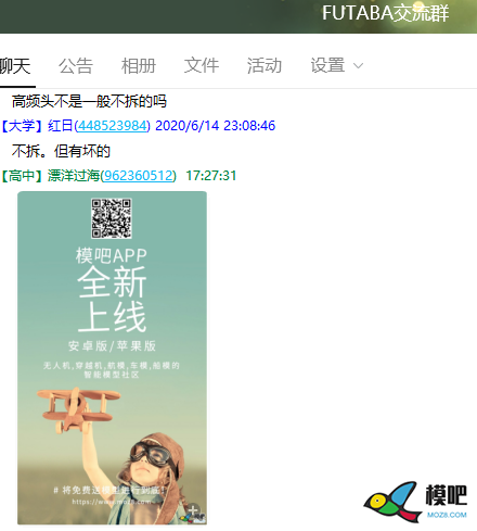 2020年第六期免费送模型：分享得模型  作者:漂洋过海 5998 
