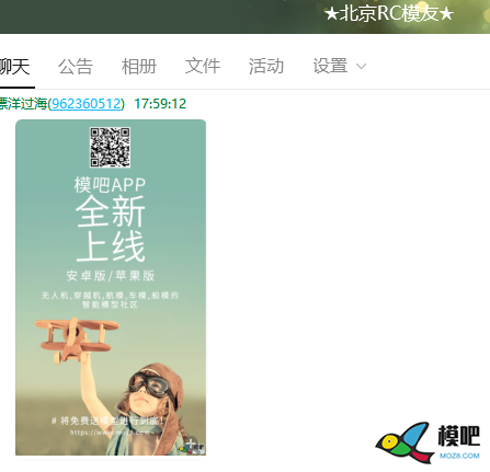 2020年第六期免费送模型：分享得模型  作者:漂洋过海 5365 