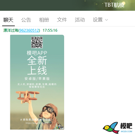 2020年第六期免费送模型：分享得模型  作者:漂洋过海 6787 