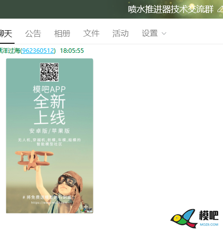 2020年第六期免费送模型：分享得模型  作者:漂洋过海 599 