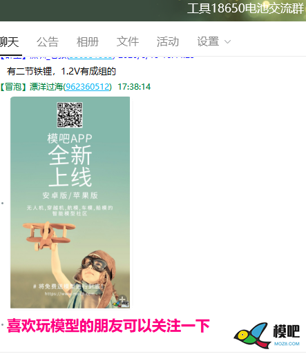 2020年第六期免费送模型：分享得模型  作者:漂洋过海 3292 
