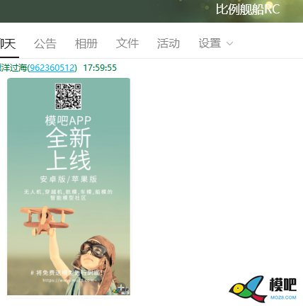 2020年第六期免费送模型：分享得模型  作者:漂洋过海 4767 