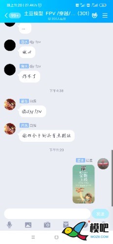2020年第六期免费送模型：分享得模型  作者:晨星99 395 