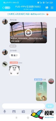 2020年第六期免费送模型：分享得模型  作者:晨星99 3834 