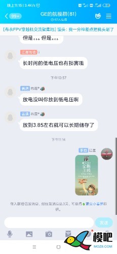 2020年第六期免费送模型：分享得模型  作者:晨星99 9951 