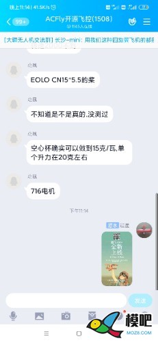 2020年第六期免费送模型：分享得模型  作者:晨星99 1344 