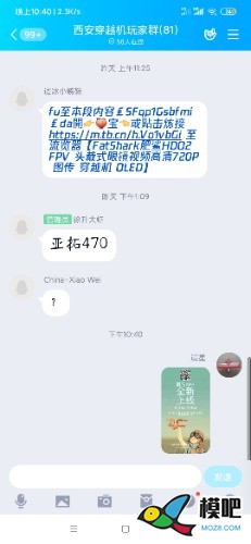 2020年第六期免费送模型：分享得模型  作者:晨星99 3311 