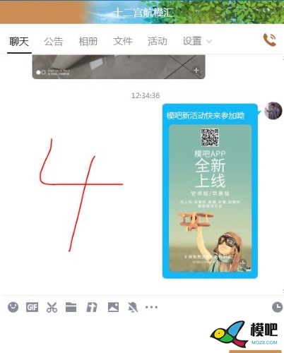 2020年第六期免费送模型：分享得模型  作者:1911073578 4158 