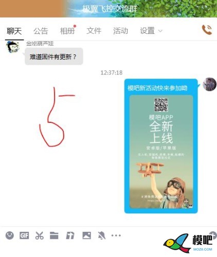 2020年第六期免费送模型：分享得模型  作者:1911073578 1631 