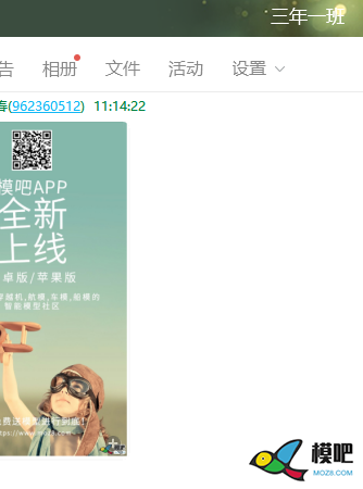 2020年第六期免费送模型：分享得模型  作者:漂洋过海 4949 