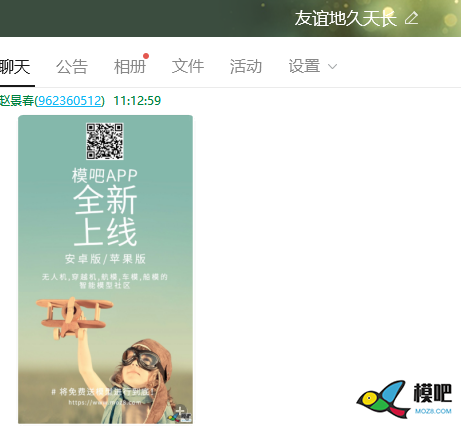 2020年第六期免费送模型：分享得模型  作者:漂洋过海 2167 
