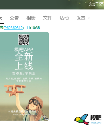 2020年第六期免费送模型：分享得模型  作者:漂洋过海 1745 