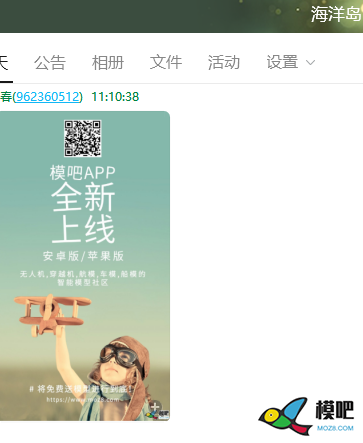 2020年第六期免费送模型：分享得模型  作者:漂洋过海 6166 