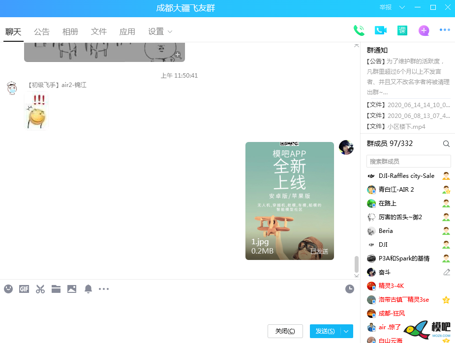 2020年第六期免费送模型：分享得模型  作者:天真吴邪 9159 