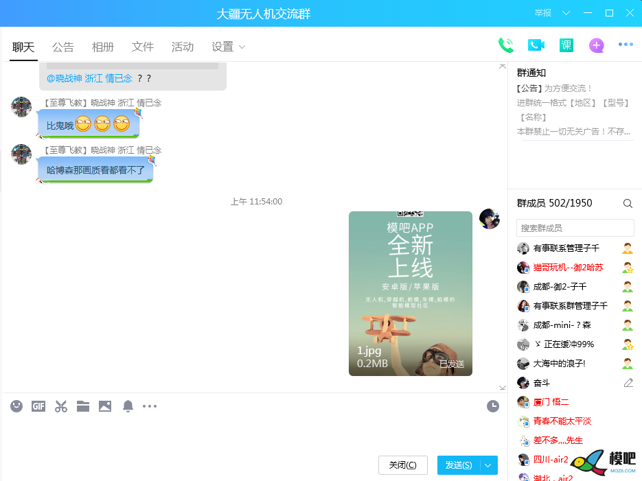 2020年第六期免费送模型：分享得模型  作者:天真吴邪 3048 