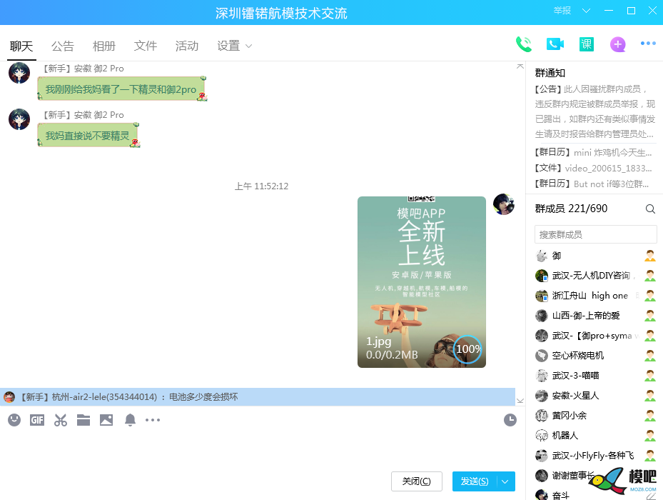 2020年第六期免费送模型：分享得模型  作者:天真吴邪 1181 