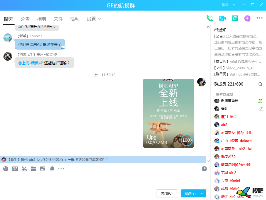2020年第六期免费送模型：分享得模型  作者:天真吴邪 8110 