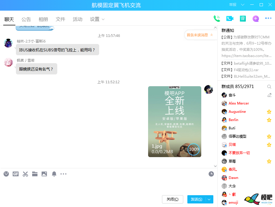 2020年第六期免费送模型：分享得模型  作者:天真吴邪 5092 