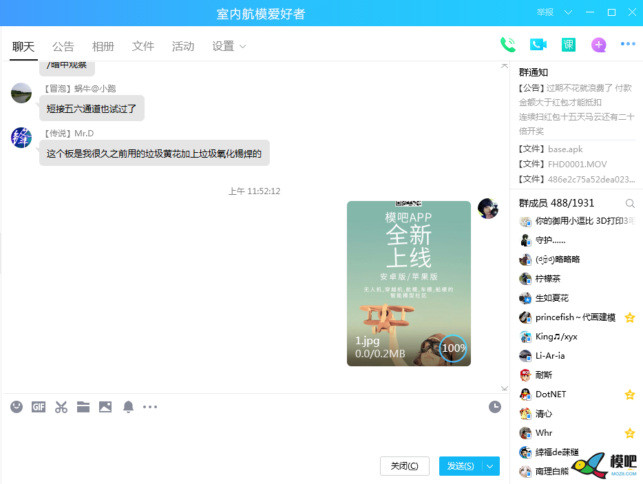 2020年第六期免费送模型：分享得模型  作者:天真吴邪 8111 