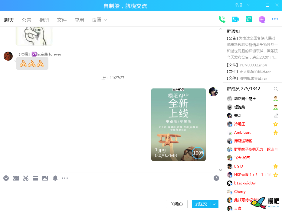 2020年第六期免费送模型：分享得模型  作者:天真吴邪 8013 