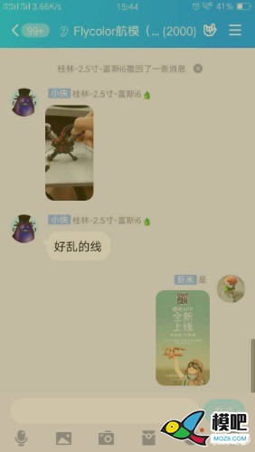 2020年第六期免费送模型：分享得模型  作者:晨星99 1265 