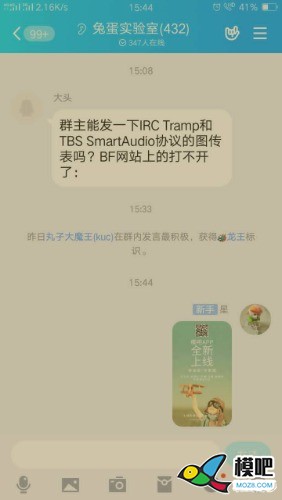 2020年第六期免费送模型：分享得模型  作者:晨星99 9075 
