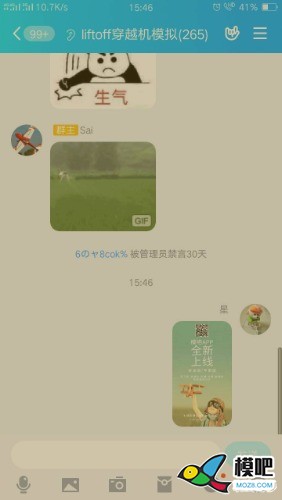 2020年第六期免费送模型：分享得模型  作者:晨星99 6574 
