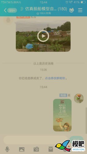 2020年第六期免费送模型：分享得模型  作者:晨星99 5982 