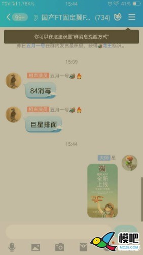 2020年第六期免费送模型：分享得模型  作者:晨星99 1375 