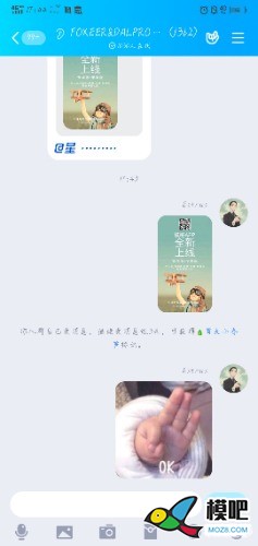 2020年第六期免费送模型：分享得模型  作者:XoZzDB 3738 